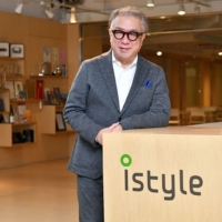 Istyle: Creating a consumer-centric cosmetics market